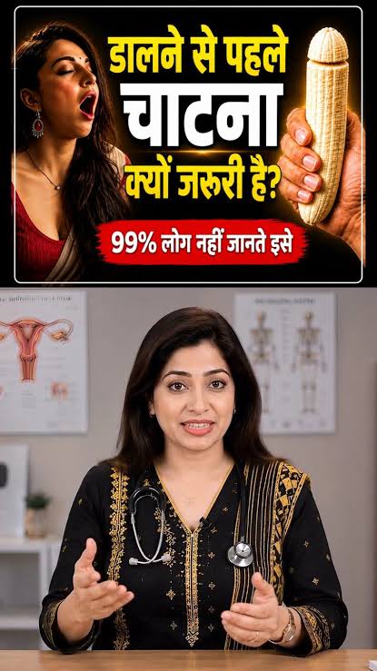 स्वास्थ्य जागरूकता बैनर